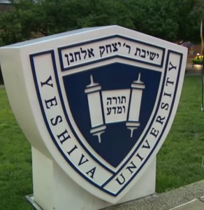 Judge Rules Jewish University Not A ‘Religious Corporation,’ Must Recognize LGBT Club